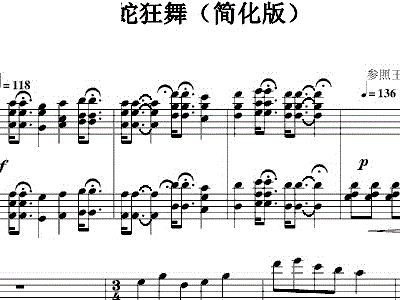 金蛇狂舞 简化版