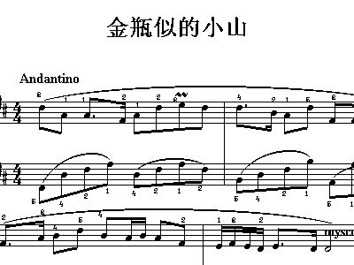 二胡曲谱带弓指法金瓶似的小山_金瓶似的小山二胡简谱