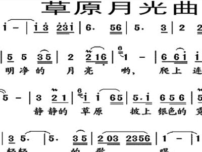 余光曲谱子_陶笛曲谱12孔(4)