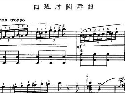 单簧管简谱_天空之城单簧管简谱(2)
