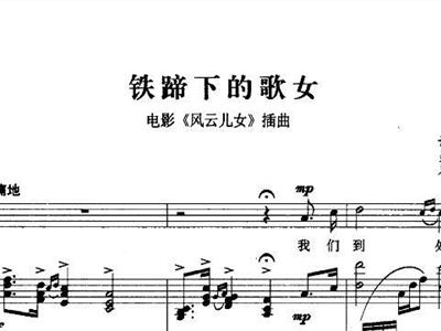 追风的女儿简谱箫_追风的女儿简谱(3)