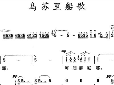 乌苏里船歌笛子曲谱教学_乌苏里船歌笛子简谱