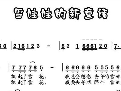 邦邦曲谱_第五人格邦邦图片(3)