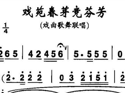胡梦周芽简谱_儿歌简谱