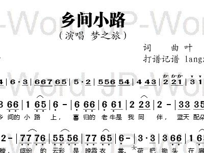 乡间小路曲谱_乡间小路曲谱简谱歌谱