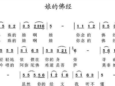 曲谱家乡的小河_家乡的小河图片