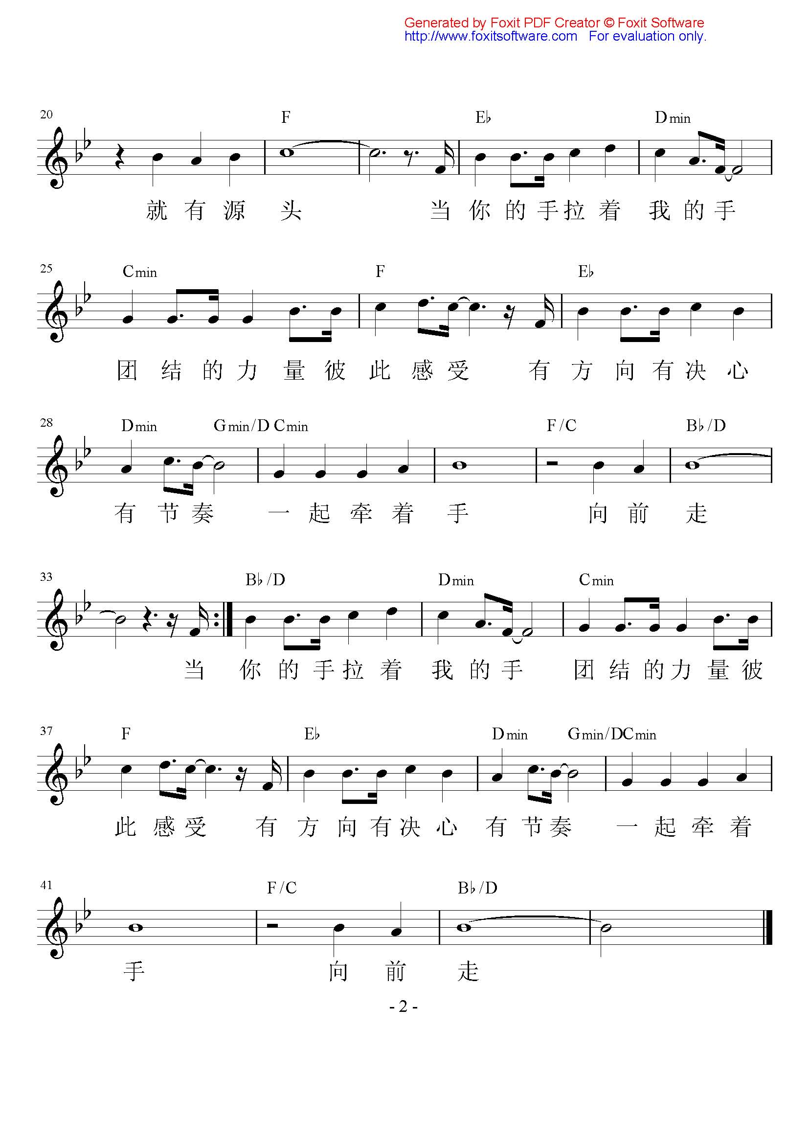 左手右手歌谱简谱_小红帽简谱左手右手