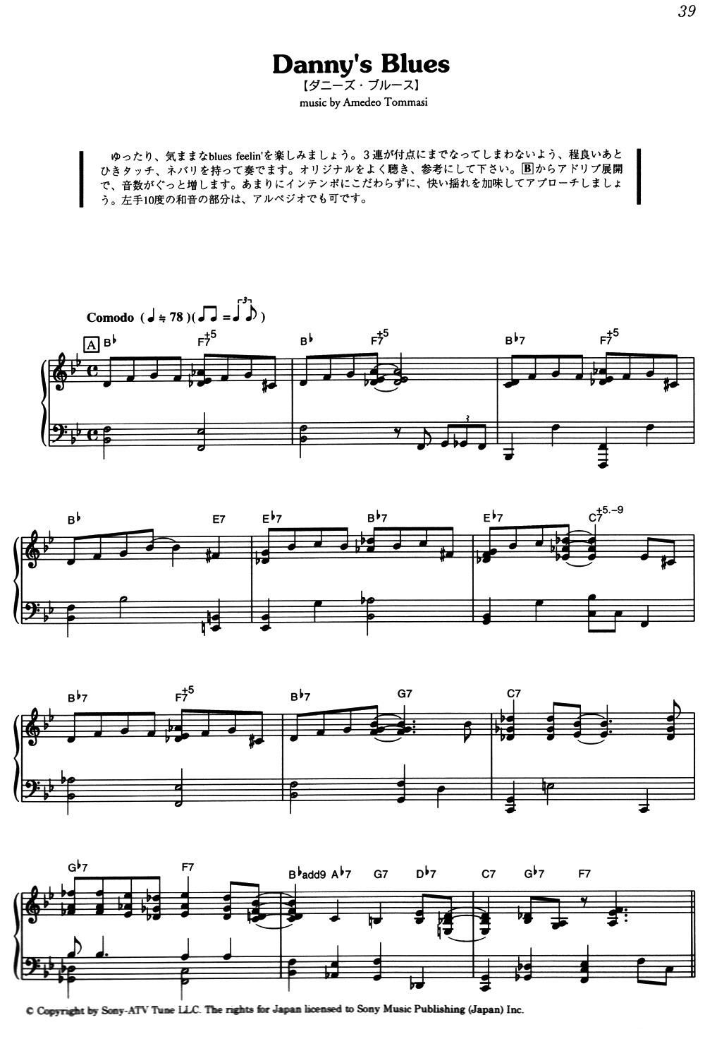 记谱/传谱 海上钢琴