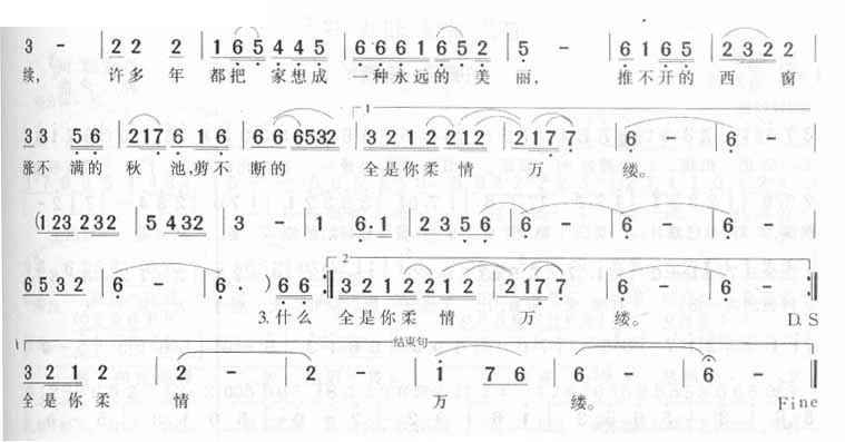 巴山夜雨 李进 歌谱 简谱