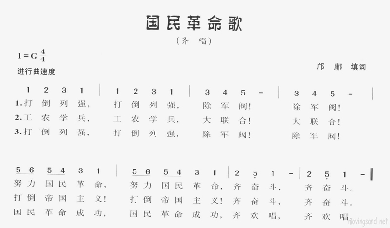 争简谱_儿歌简谱(2)