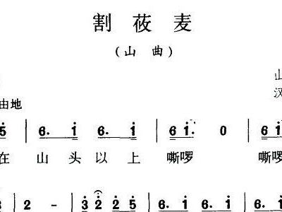 割太一简谱_儿歌简谱(2)