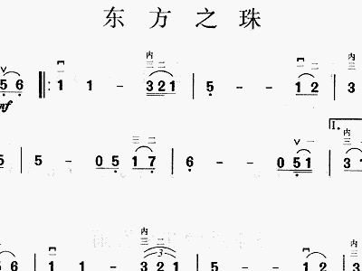 东方二胡简谱_东方巨龙简谱(2)