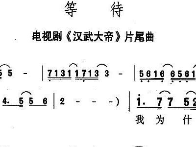 扮皇帝简谱_黄梅调 扮皇帝 ,卓依婷早期视频,童年的美好回忆(2)