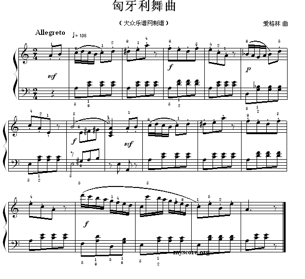 考级初级曲目 匈牙利舞曲