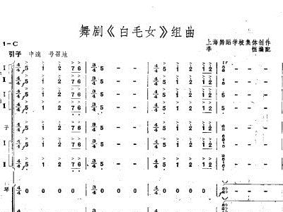 种花组曲简谱_宫崎骏的组曲简谱(2)