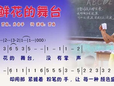 无彩啦简谱_无羁简谱(3)