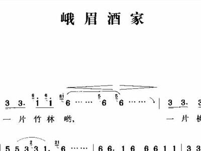 酒家歌曲谱子_光遇歌曲谱子