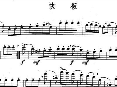 快板的曲谱_古筝浏阳河曲谱快板