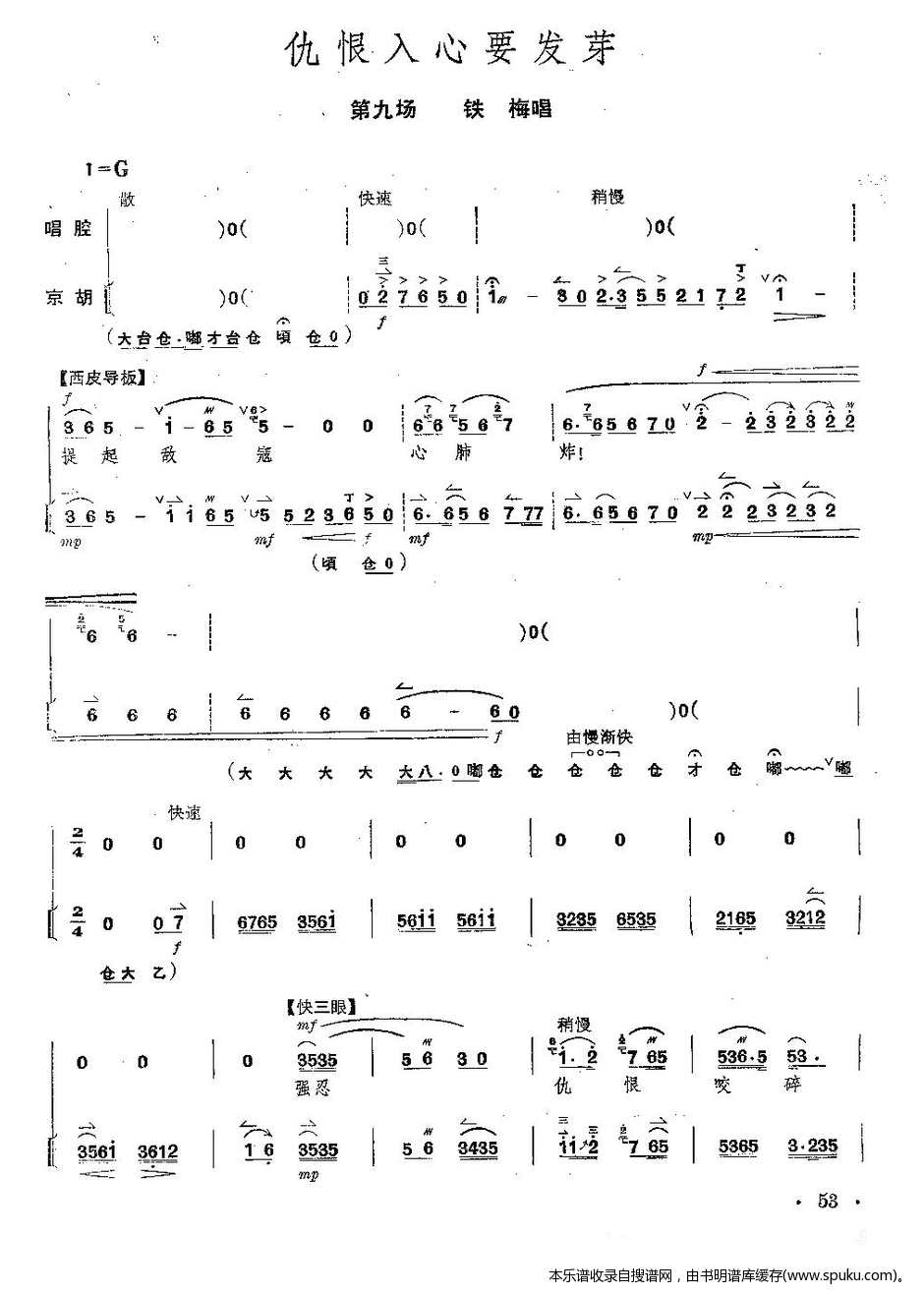 曲谱51简谱_卡农钢琴曲谱简谱