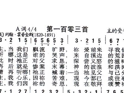 漂流简谱_漂流(2)