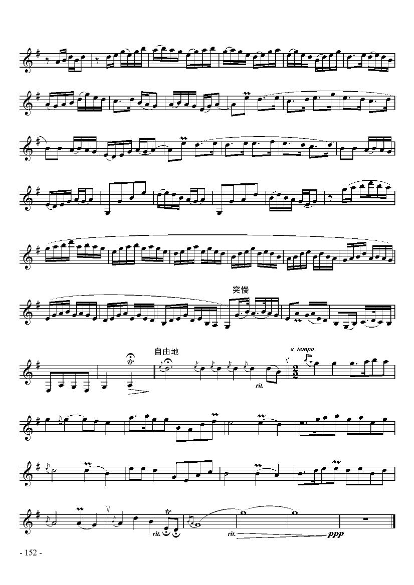 单簧管的歌曲谱_生日歌单簧管谱(4)