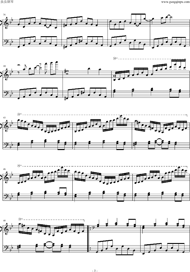 东方 エクステンドアッシュ 蓬莱人 东方project 钢琴谱 五线谱