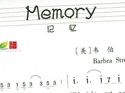 memory简谱_入殓师memory简谱(3)