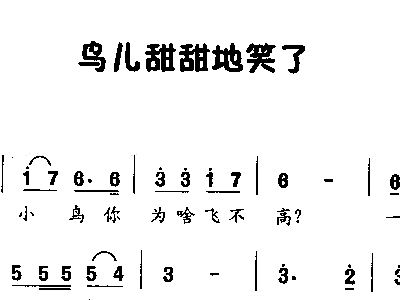 甜甜钢琴谱简谱_甜甜咸咸钢琴谱简谱(3)