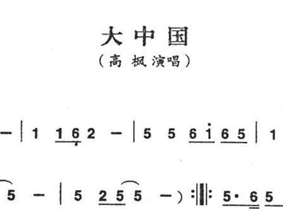 简谱中出现X_出现又离开简谱(3)