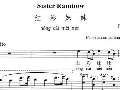 冠简谱拼音_拼音字母表
