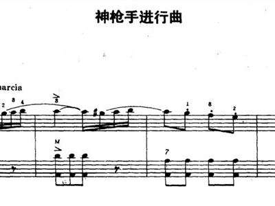 初学笛子简谱_初学笛子简谱大全(2)