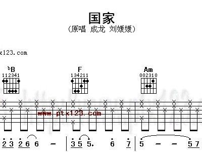 刘媛媛简谱_五星红旗刘媛媛简谱