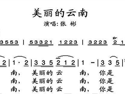 海上碧波曲谱_碧波摇篮曲曲谱简谱
