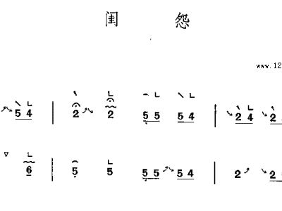 潮州小拜堂简谱_寒鸦戏水简谱潮州弦乐(3)