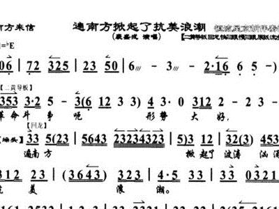 简谱多少遍_有多少爱可以重来简谱(2)