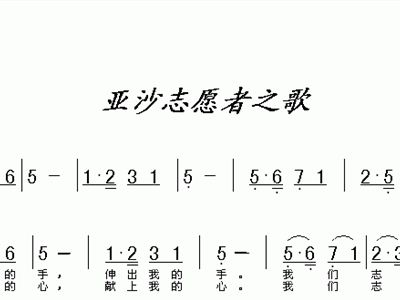 砂子简谱_儿歌简谱(2)