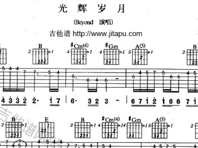 光辉岁月曲谱_光辉岁月曲谱简谱(3)