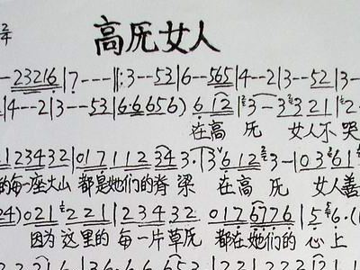 央金兰泽转经筒曲谱_央金兰泽婚礼照片