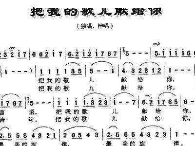 幺妹儿乖简谱_幺儿乖表情包
