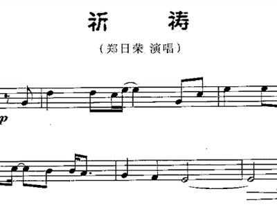望月古筝简谱_望月简谱(2)
