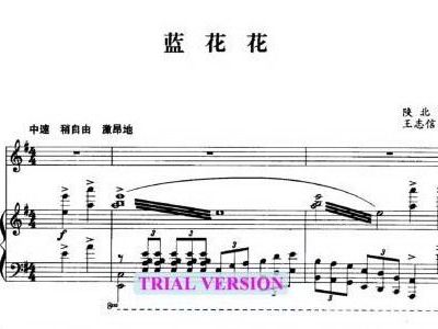 兰花花歌曲简谱_梦中的兰花花简谱(3)