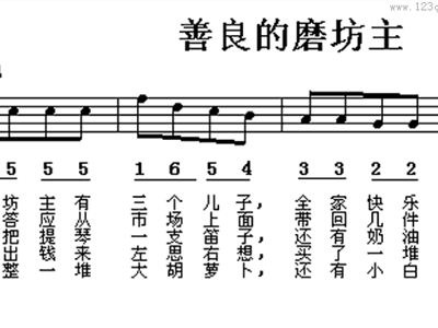 简谱磨剪刀_石头剪刀布简谱(3)