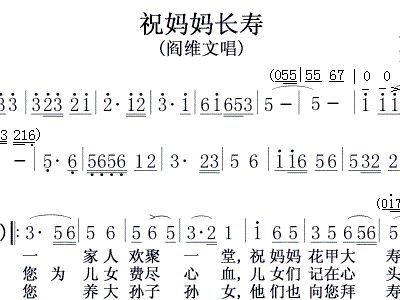 咏寿庵简谱_后藤寿庵(3)
