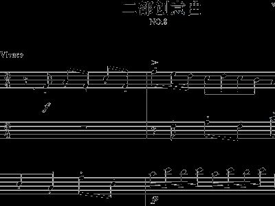 二部创意曲no.8曲谱_二部创意曲no.13