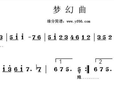 舒曼梦幻曲简谱_舒曼梦幻曲简谱双手(3)