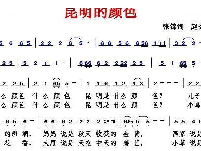 眼色的简谱_林宥嘉眼色简谱