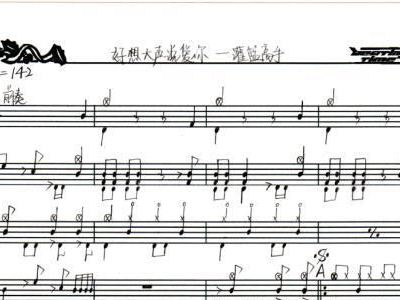 大声说爱你简谱_好想大声说爱你简谱