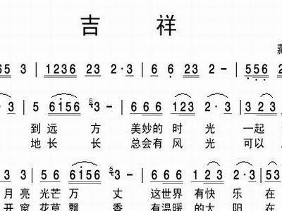 吉祥饺子简谱_包饺子图片