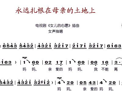 曲谱在地上_地上血的图片真实(4)