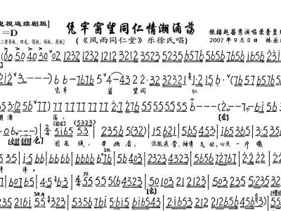 明亮的窗户简谱_窗户简笔画(2)